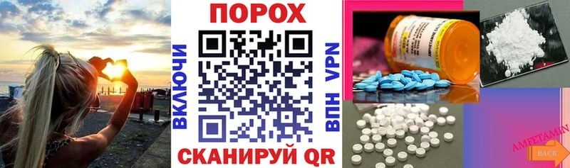АМФЕТАМИН 97%  Саянск 