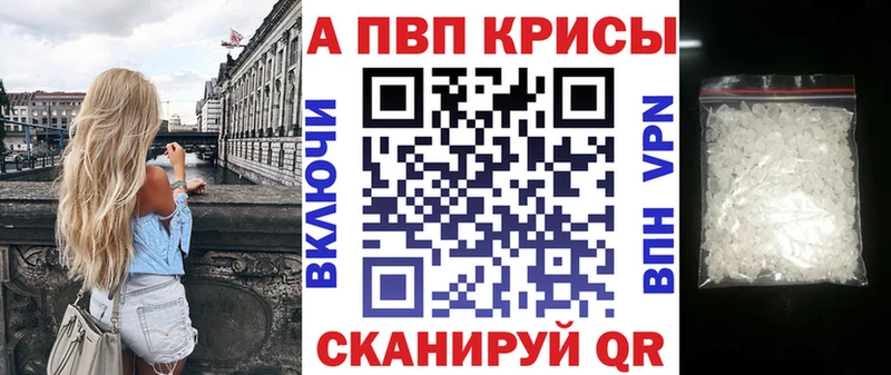 A PVP мука  Саянск 