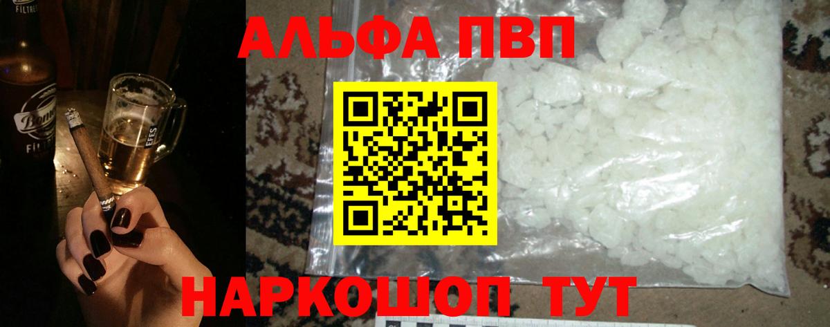 Меф мяу мяу Саянск