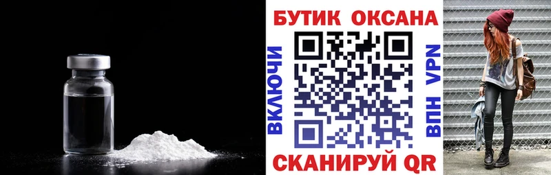 МЕГА ТОР  Саянск  дарк нет какой сайт  Бутират жидкий экстази 