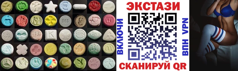 Ecstasy диски  Саянск 