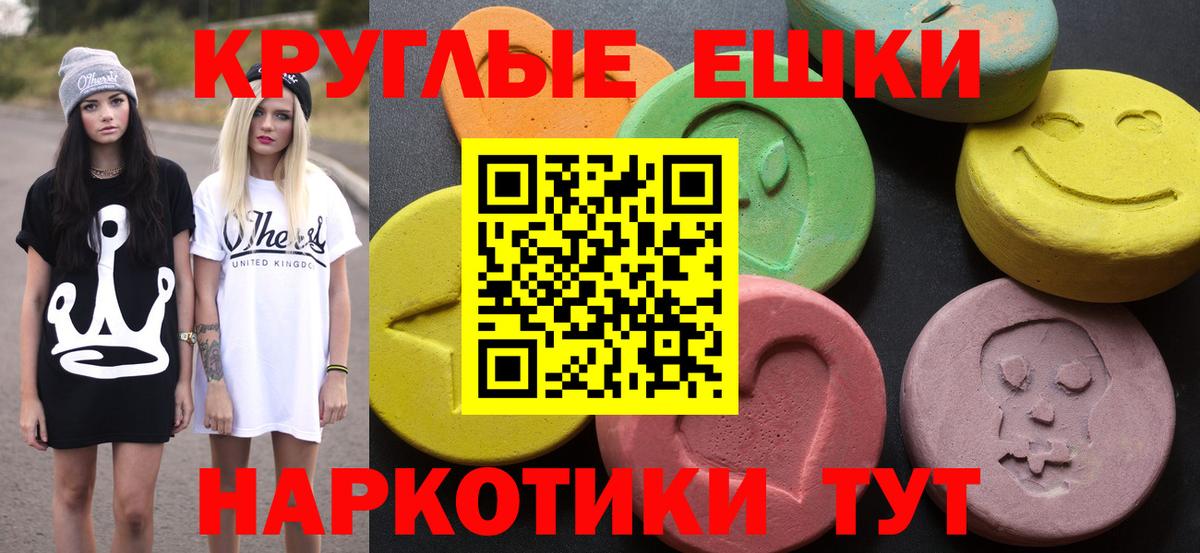 Саянск  OMG сайт  купить  цена  Экстази 280мг  Вход с VPN  ЭКСТАЗИ  ЭКСТАЗИ XTC 