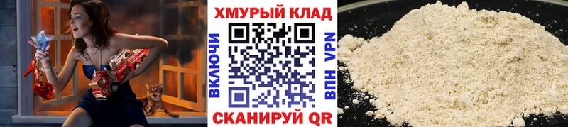 Героин белый  сколько стоит  kraken ССЫЛКА  Саянск 