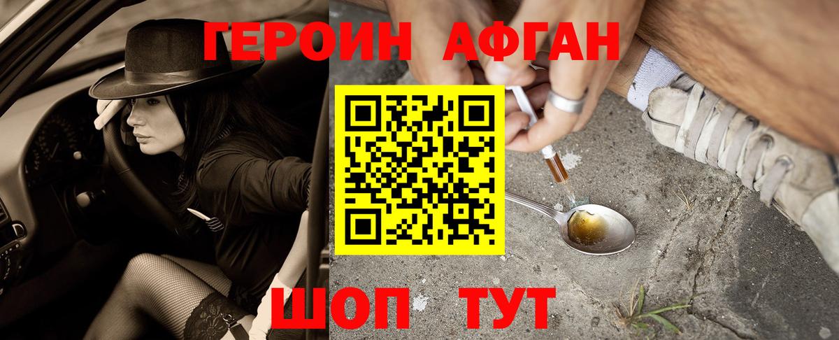 Купить наркотики цена  Кетамин  Кокаин  Саянск  Вход с VPN  Бошки Шишки  ГАШ  МЕФ кристаллы  Мефедрон  COCAIN  Гашиш 
