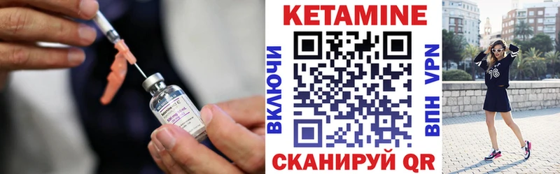 КЕТАМИН ketamine  продажа наркотиков  darknet официальный сайт  Саянск 
