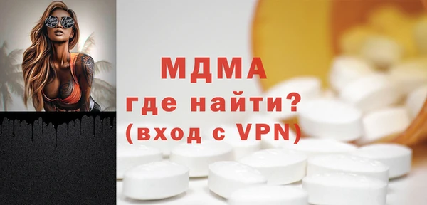 сатива Абаза