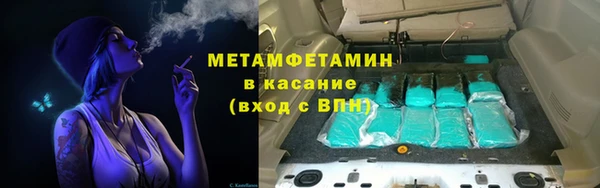 spice Нязепетровск