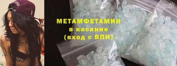 мефедрон VHQ Алексеевка