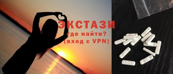 мефедрон VHQ Алексеевка