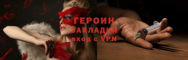 герыч Алексин