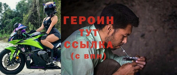 герыч Алексин