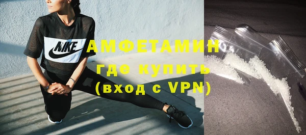 мефедрон VHQ Алексеевка