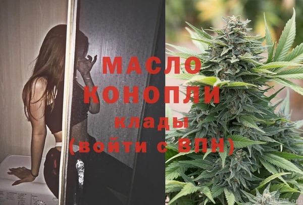 мефедрон VHQ Алексеевка