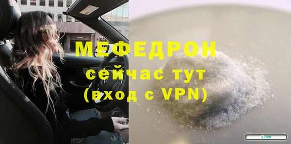 мефедрон Нягань