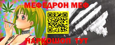 прущий лед Донецк