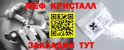 прущий лед Донецк