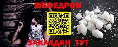 прущий лед Донецк