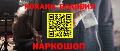 кокаин премиум Дубна