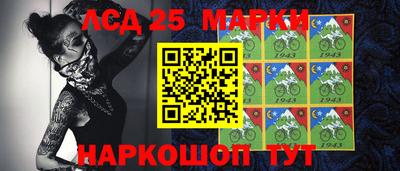 прущий лед Донецк