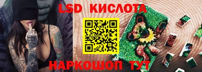 марки lsd Донской