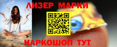 прущий лед Донецк