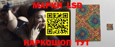 альфа пвп Славгород