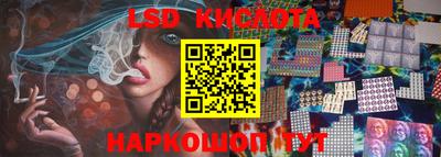 марки lsd Донской