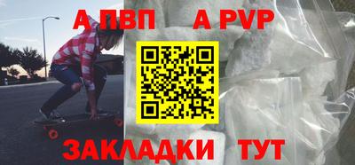 кокаин премиум Дубна