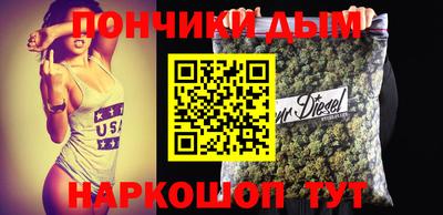 прущий лед Донецк