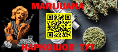 прущий лед Донецк