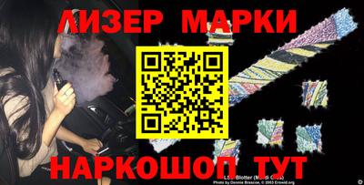марки lsd Донской