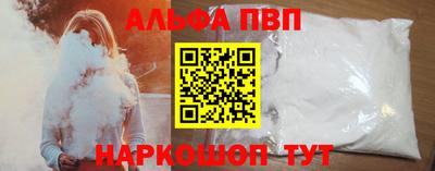 гашик Славянск-на-Кубани