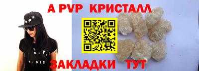 кокаин премиум Дубна