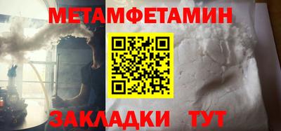 прущий лед Донецк