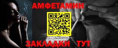 прущий лед Донецк