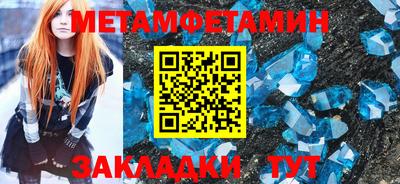 прущий лед Донецк