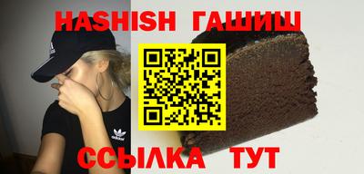 прущий лед Донецк