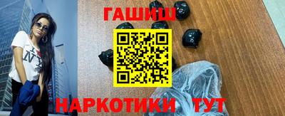 прущий лед Донецк