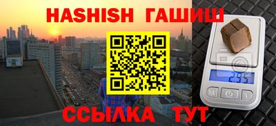 прущий лед Донецк