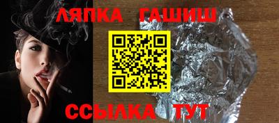 прущий лед Донецк