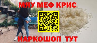 прущий лед Донецк
