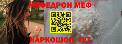 прущий лед Донецк