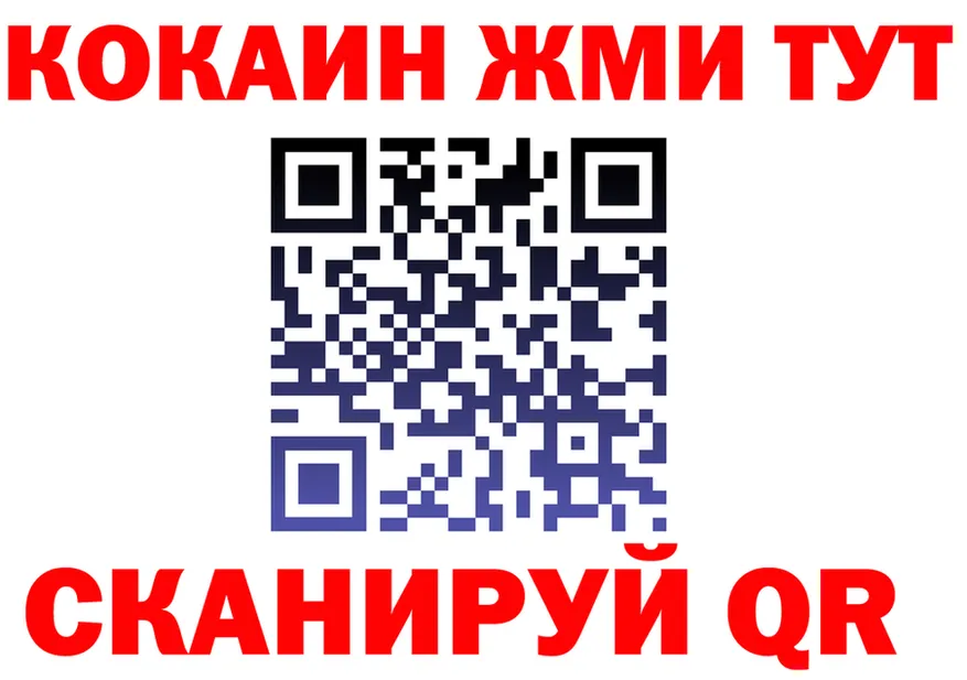 A-PVP СК зеркало мориарти mega Саянск