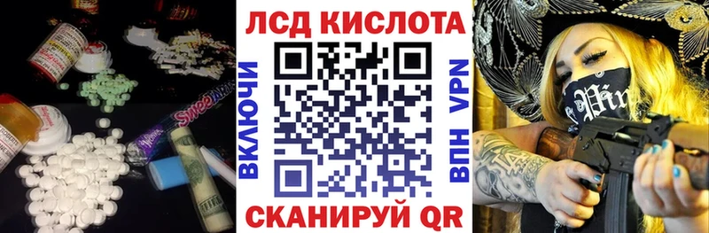 ЛСД экстази кислота  МЕГА ссылка  Саянск  хочу наркоту 