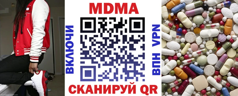 где продают   shop Telegram  МДМА кристаллы  Саянск 