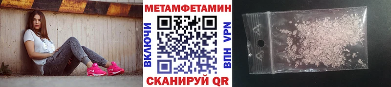Первитин винт  гидра ТОР  Саянск 