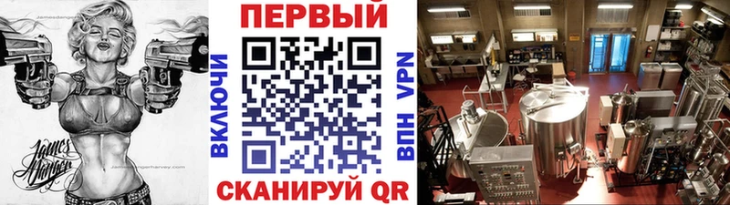 Метамфетамин витя Саянск