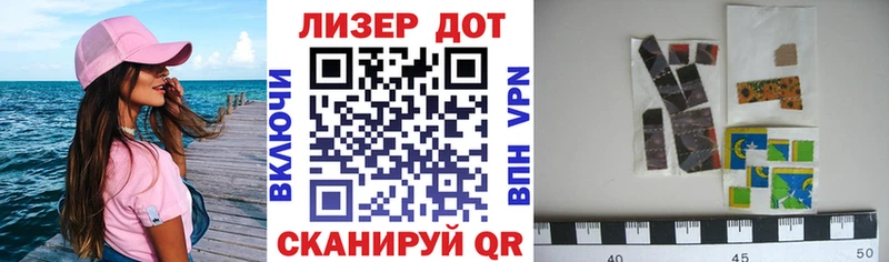 Марки N-bome 1,8мг  Саянск 