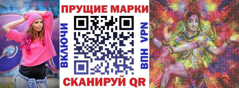 Марки 25I-NBOMe 1,5мг Саянск