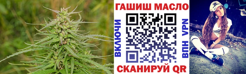 ссылка на мегу tor  Саянск  ТГК вейп с тгк 